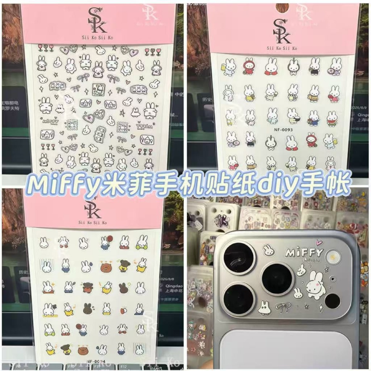 Tablet Accessories Gifts - Adesivi per Unghie Coniglio Miffy, Simpatici